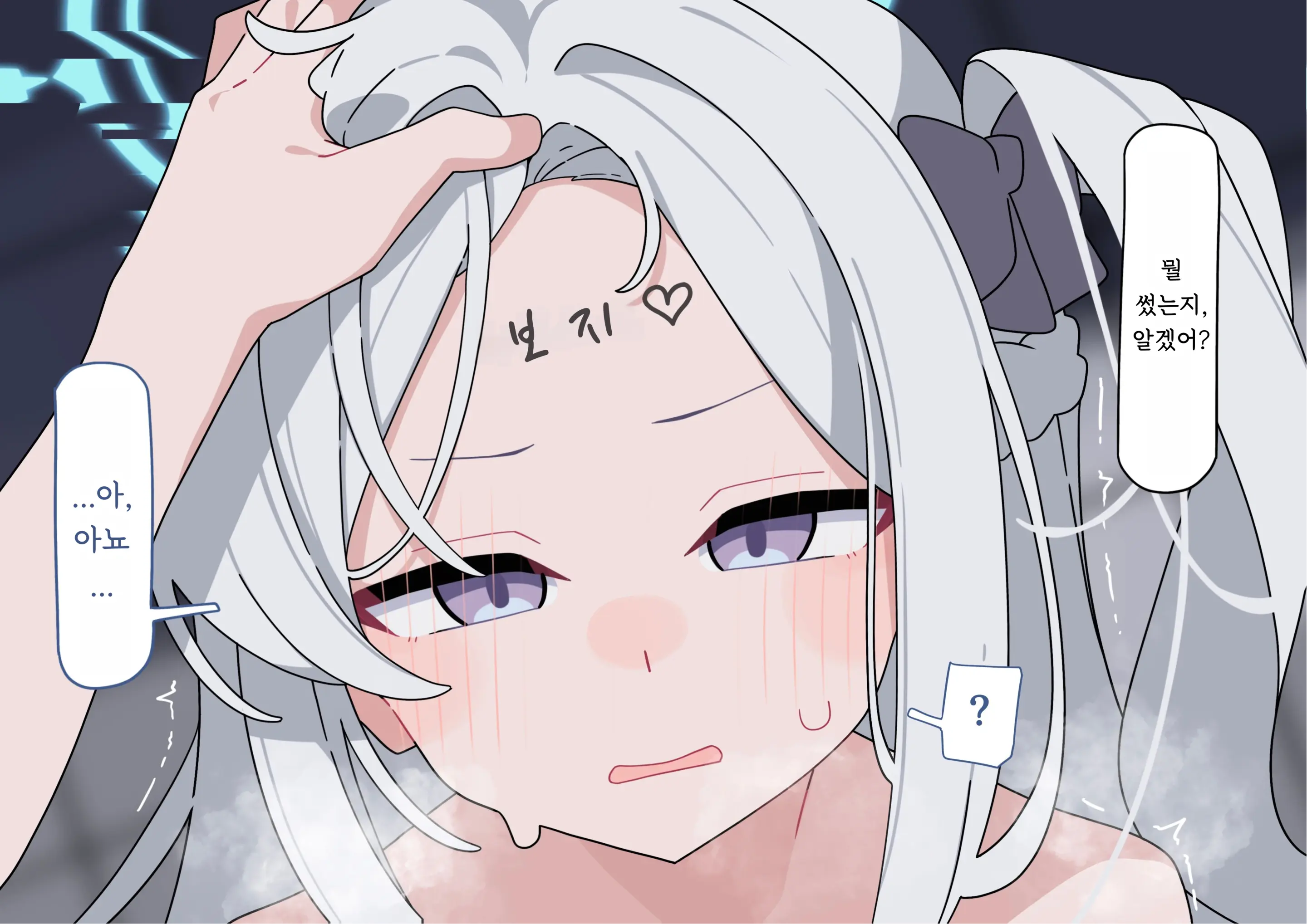 Miyako Songen Hakai